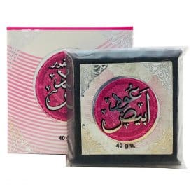 ard-al-zaafaran-bakhoor-oud-abyad-dubai-parfumerie